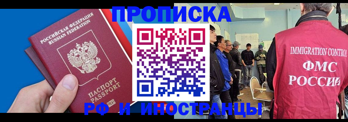 найти адрес прописки в Кохме